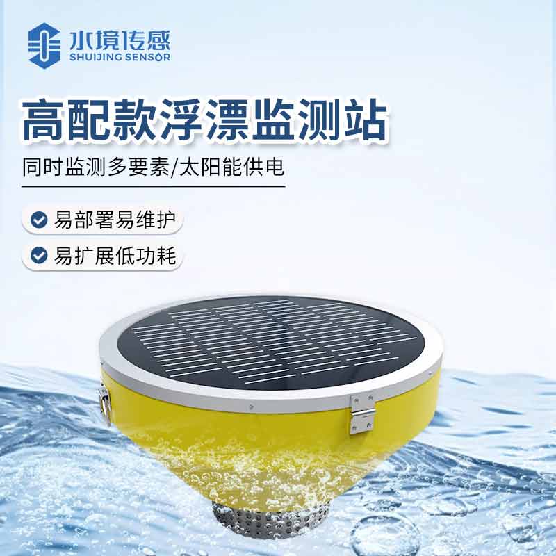 水質監測正向著水生態監測轉變