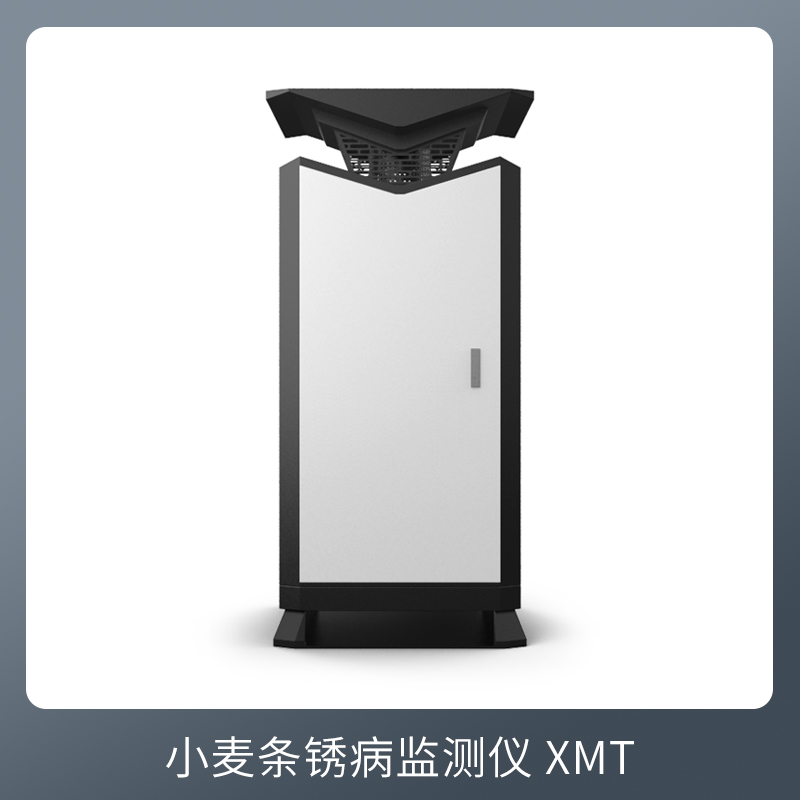 小麥條銹病監測儀